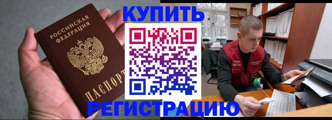 форма 3 в Крымске